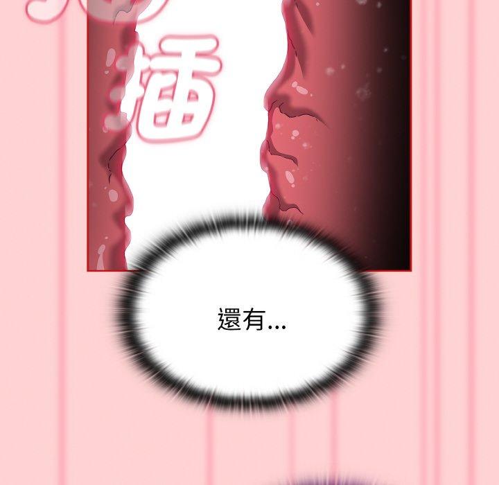 第56话 - 第64.jpg页