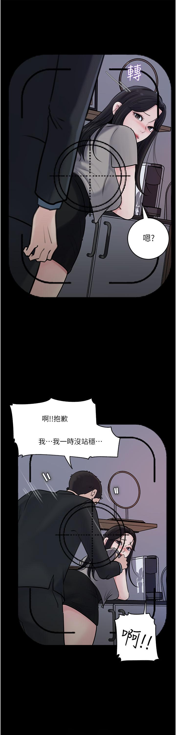 第16話-跟姐夫一起看A片 - 第20.jpg页