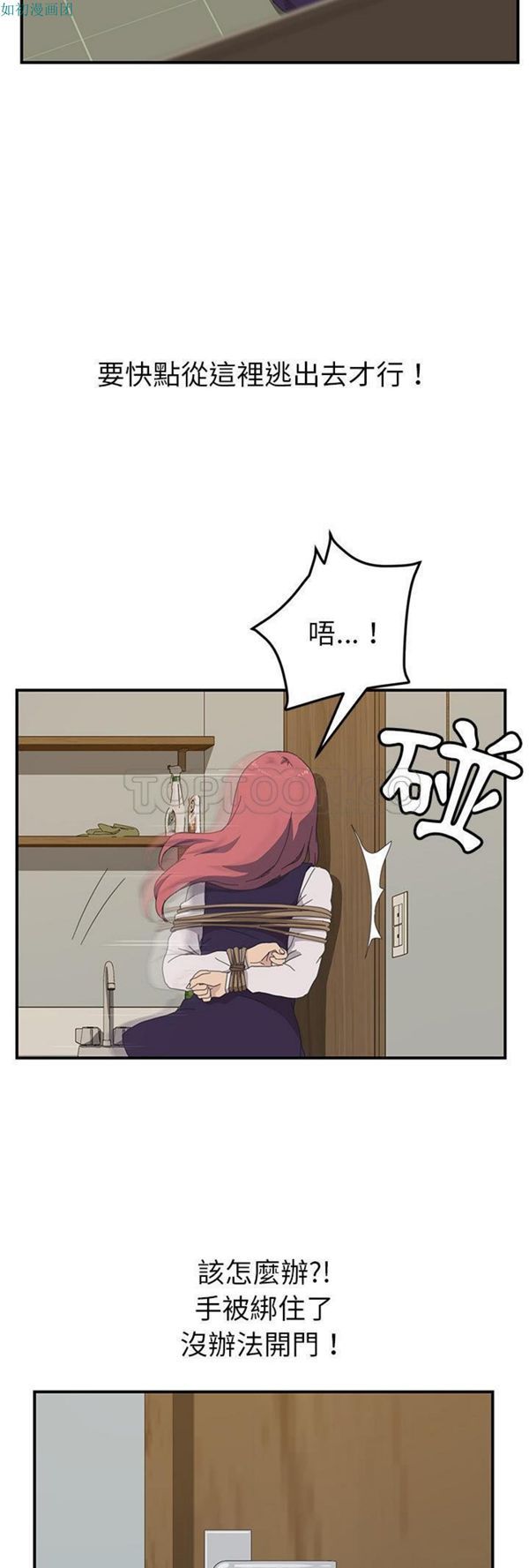 第 15 话 - 第34.jpg页