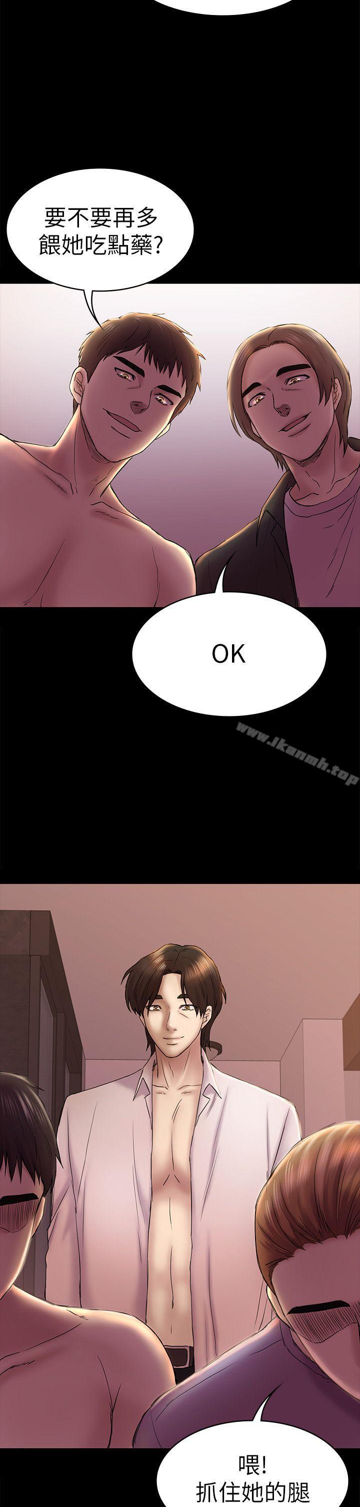 第45話-代表的本性 - 第31.jpg页
