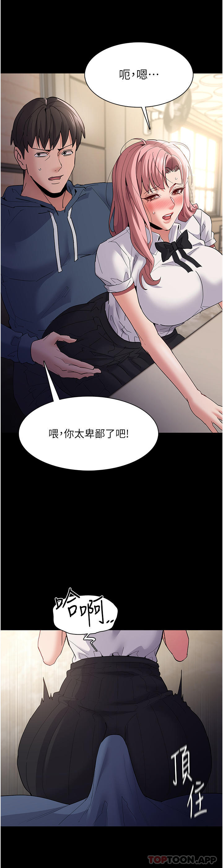 第35话-变成肉便器的依甯 - 第9.jpg页