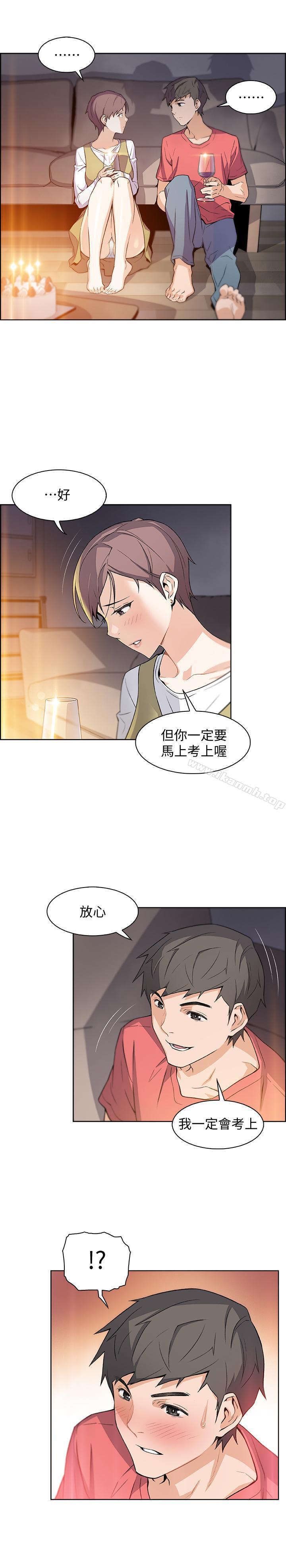 第1話-和初戀度過紀念性的一夜 - 第11.jpg页
