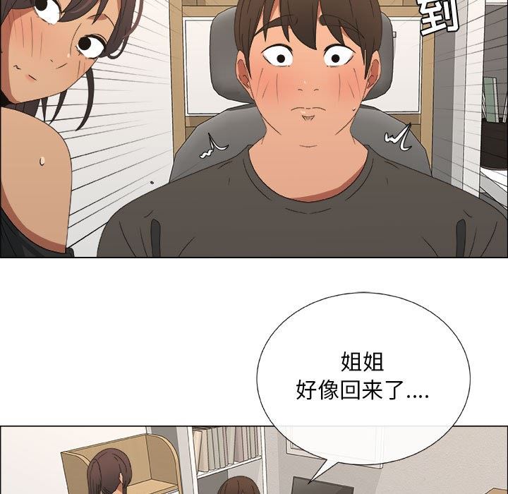 第19话 - 第5.jpg页