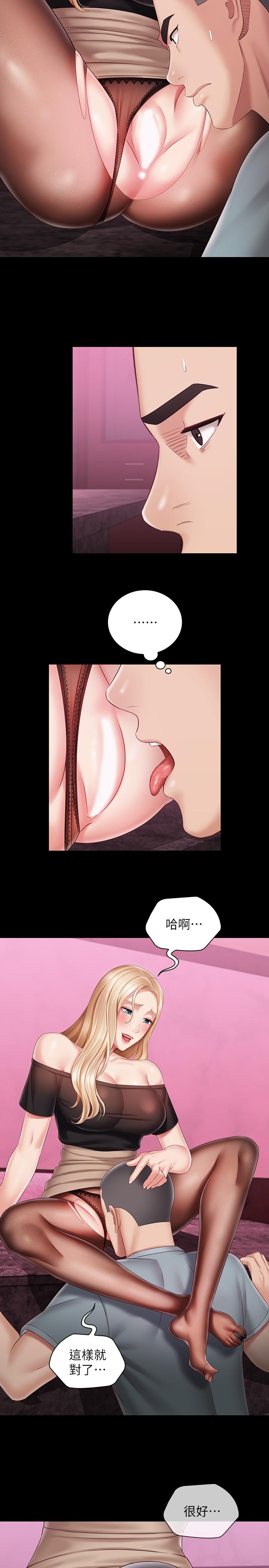 第65话-像狗一样疯狂抽插 - 第9.jpg页