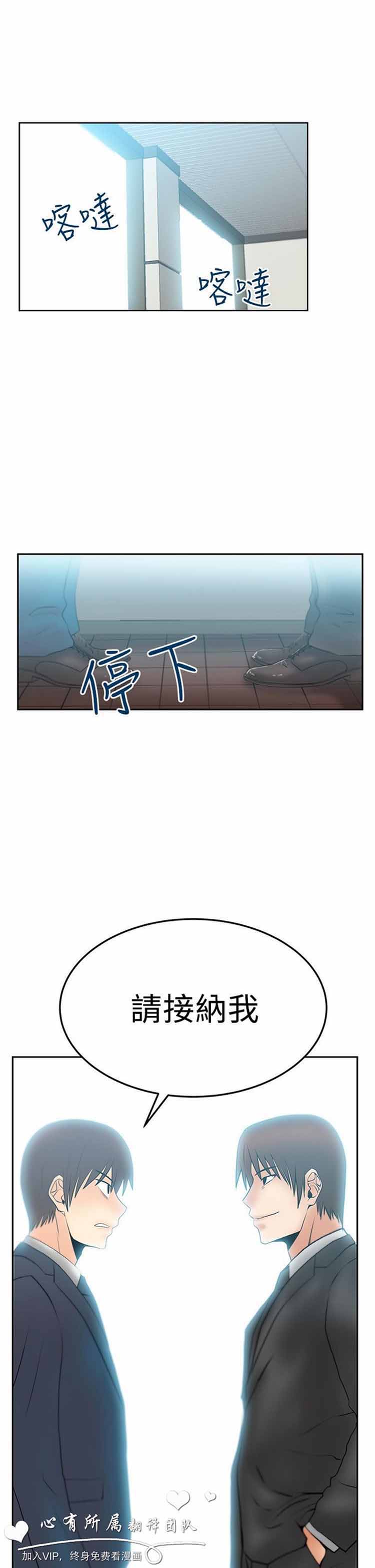 第 52 话 - 第23.jpg页