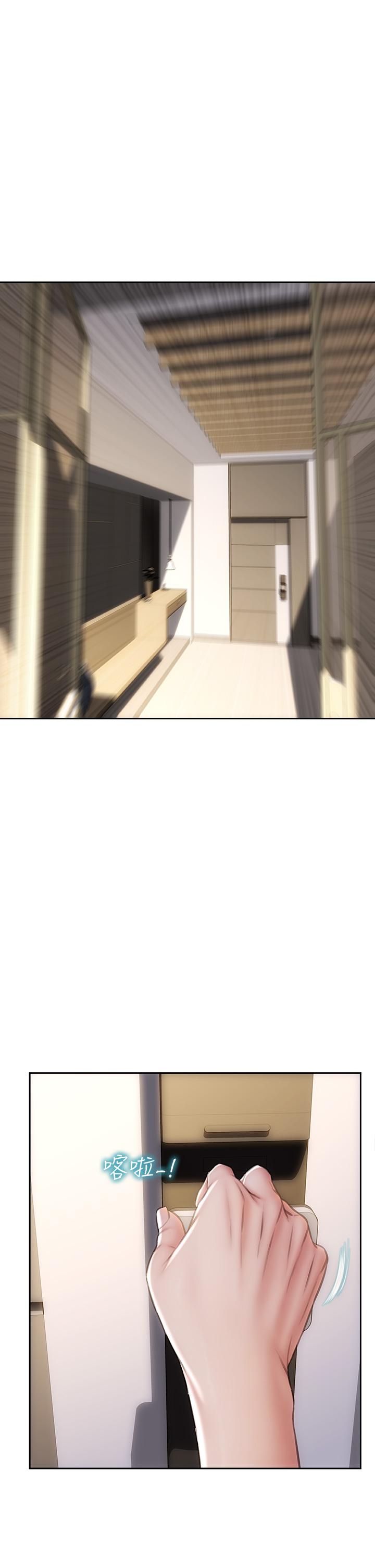 第44話-乖乖受罰的阿姨 - 第25.jpg页
