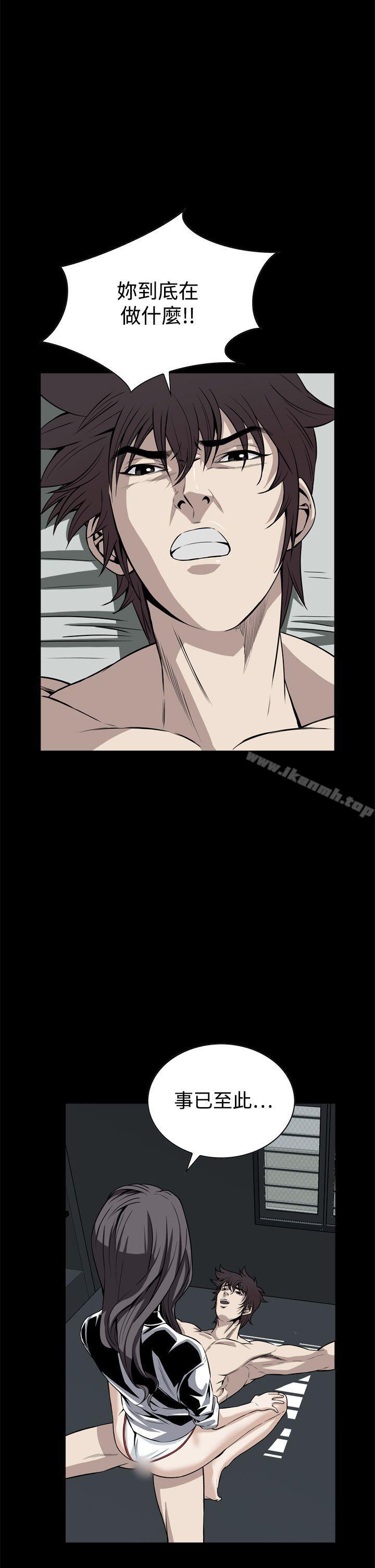 第21话 - 第47.jpg页