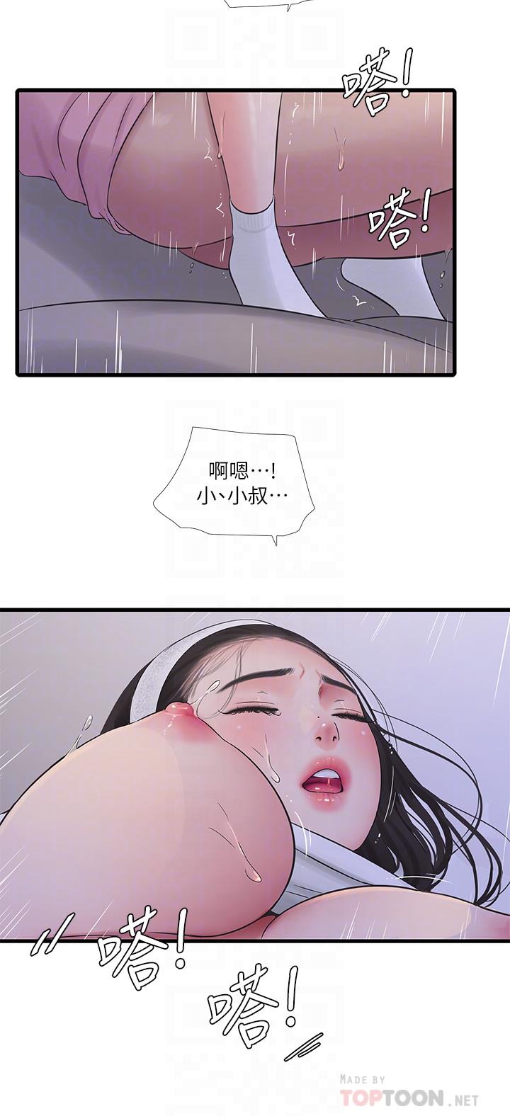 第89話-小叔，我...我要去了 - 第18.jpg页