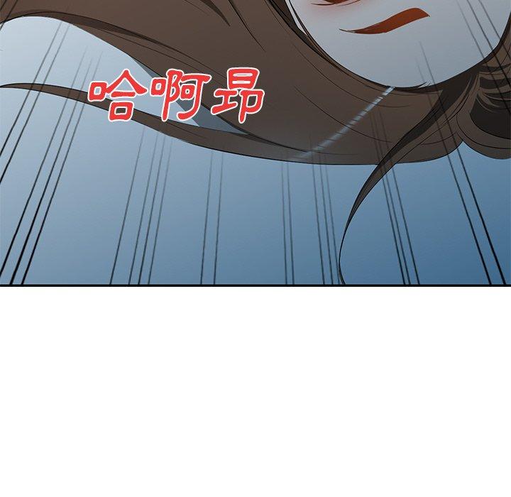 第24话 - 第98.jpg页