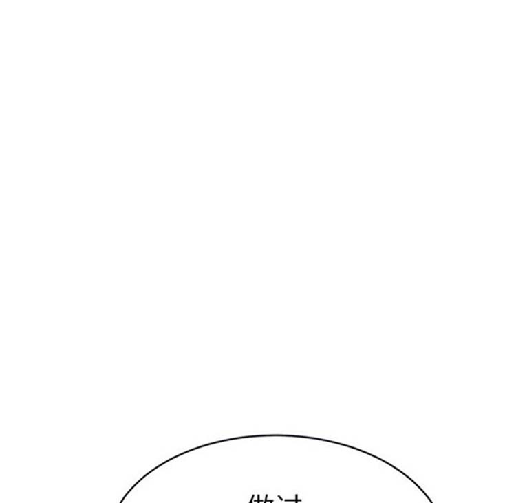 第 5 话 - 第85.jpg页