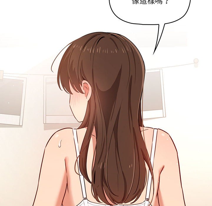 第8話 - 第6.jpg页