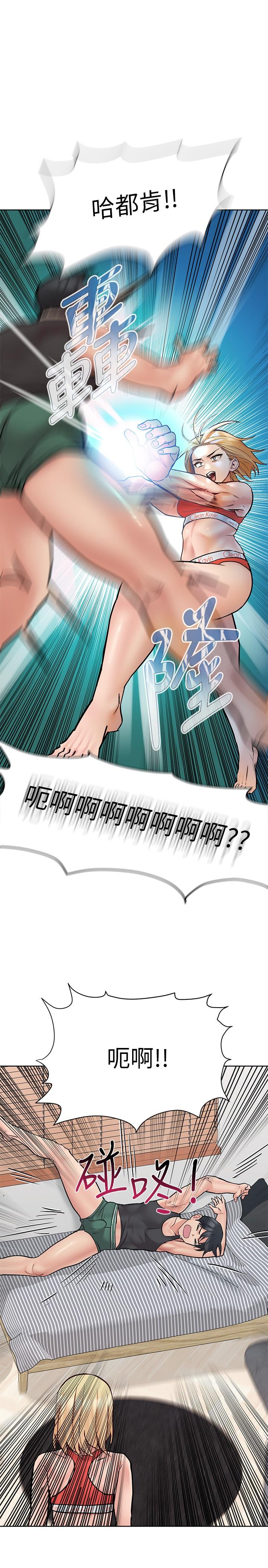 第28話-屈服在猛烈攻勢下 - 第21.jpg页