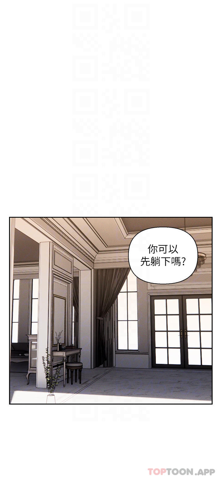 第17話-滿臉女婿濃郁的精液 - 第6.jpg页