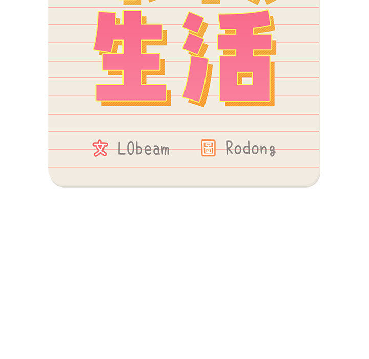 第2話 - 第11.jpg页