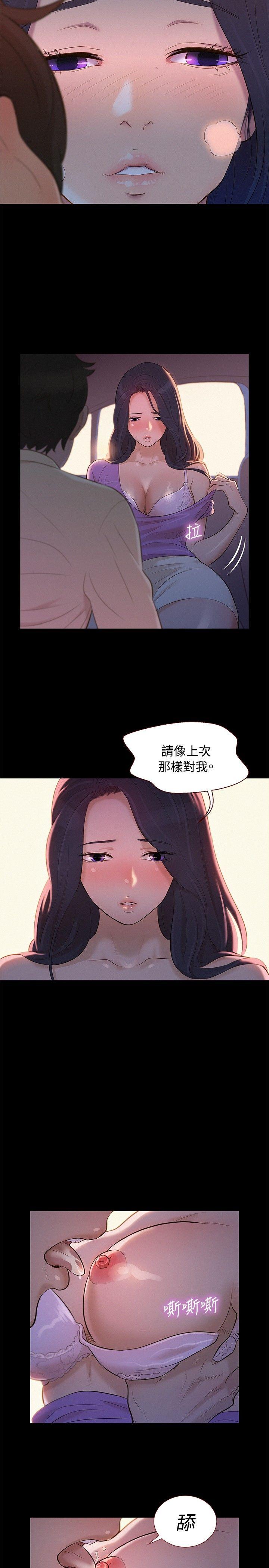 第 10 话 - 第20.jpg页