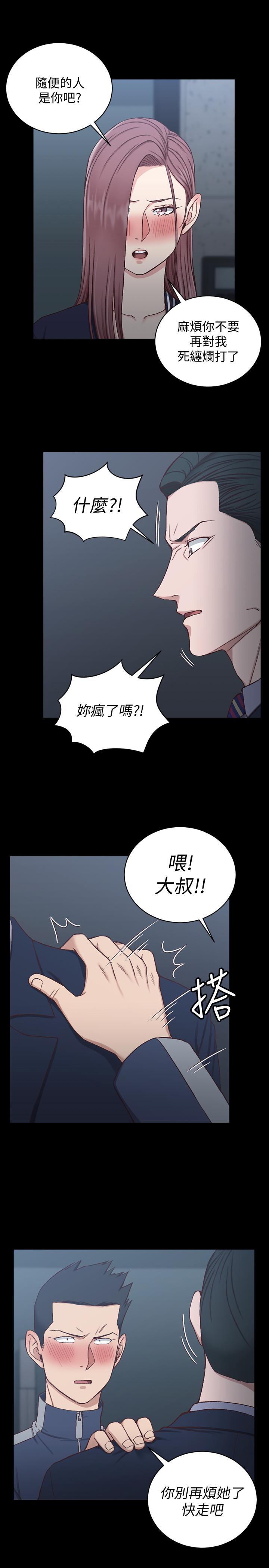 第101話-江霖人生最大危機 - 第7.jpg页