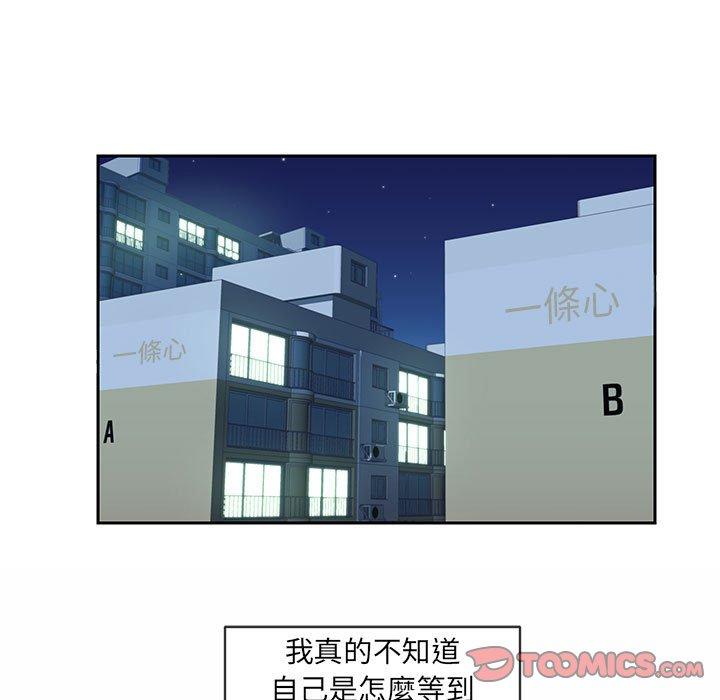 第16話 - 第82.jpg页