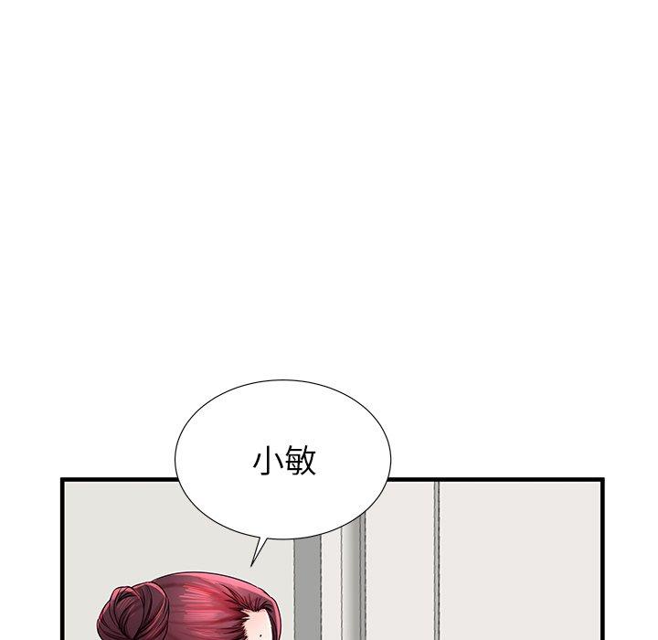 第35话 - 第29.jpg页