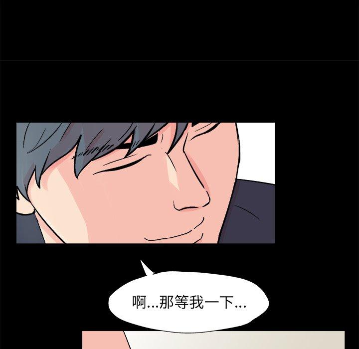 第93话 - 第31.jpg页