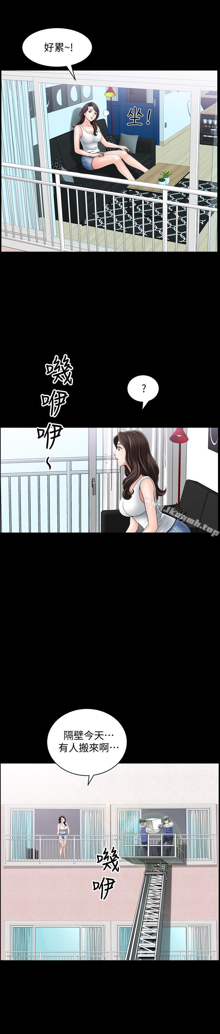 第1話-被陌生男子吸引的人妻 - 第29.jpg页