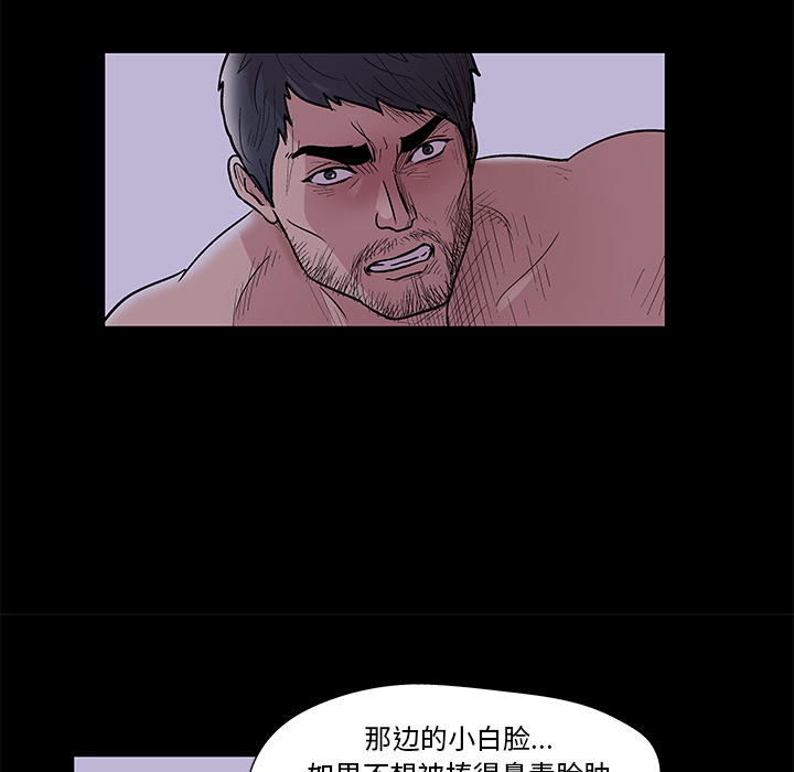 第46话 - 第12.jpg页