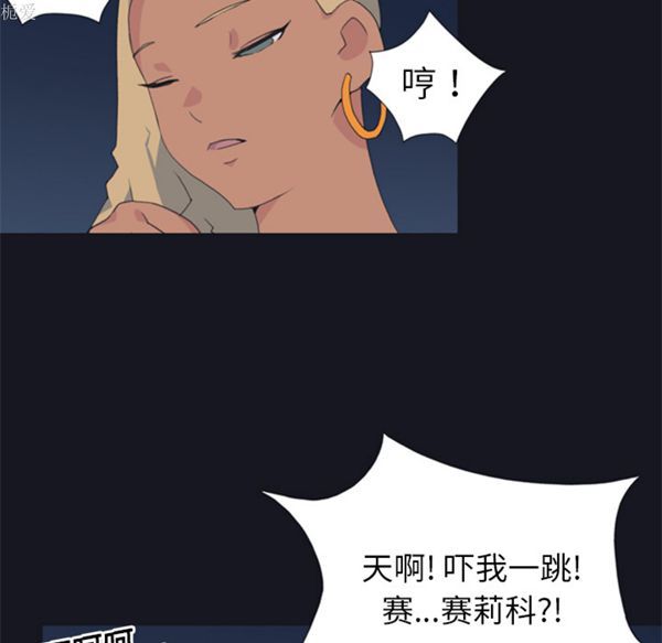 第 3 话 - 第84.jpg页