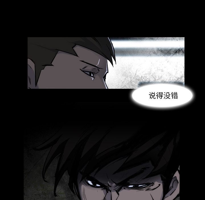 第 23 话 - 第24.jpg页