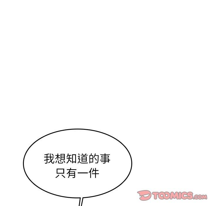 第 49 话 - 第18.jpg页