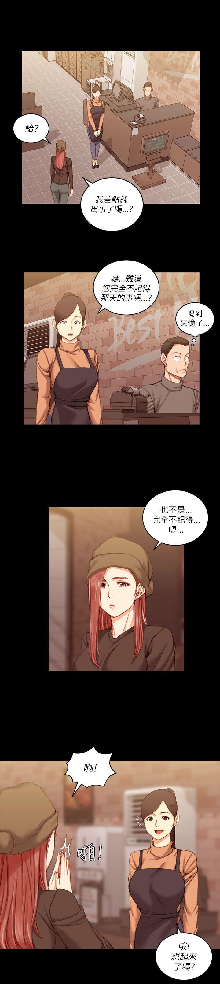 第25話 - 第4.jpg页