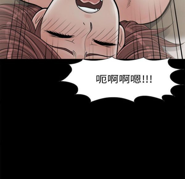 第 3 话 - 第91.jpg页