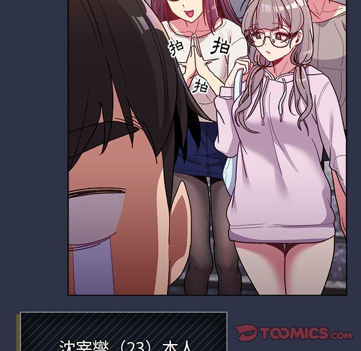 第38話 - 第147.jpg页