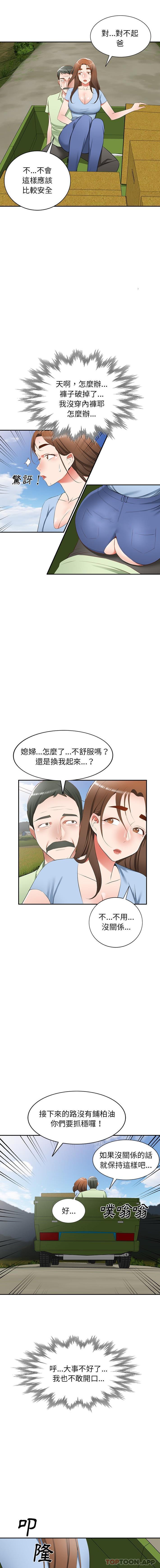 第22话 - 第9.jpg页
