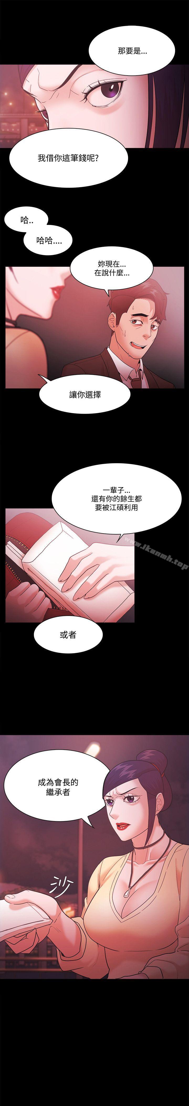 第53话 - 第25.jpg页