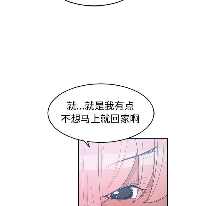 第 24 话 - 第18.jpg页