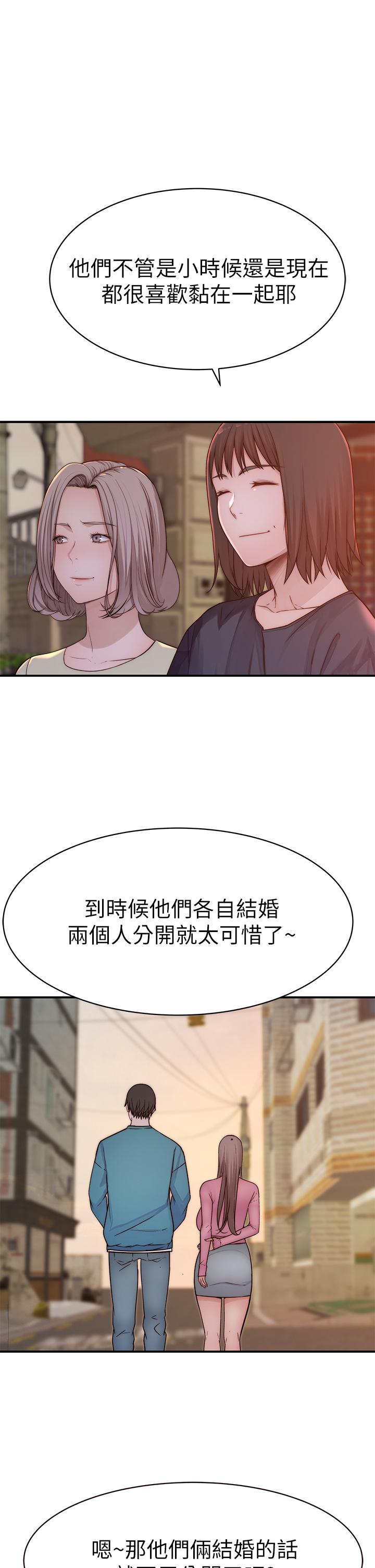 第68话-纯欣在客运上的大胆行径 - 第33.jpg页