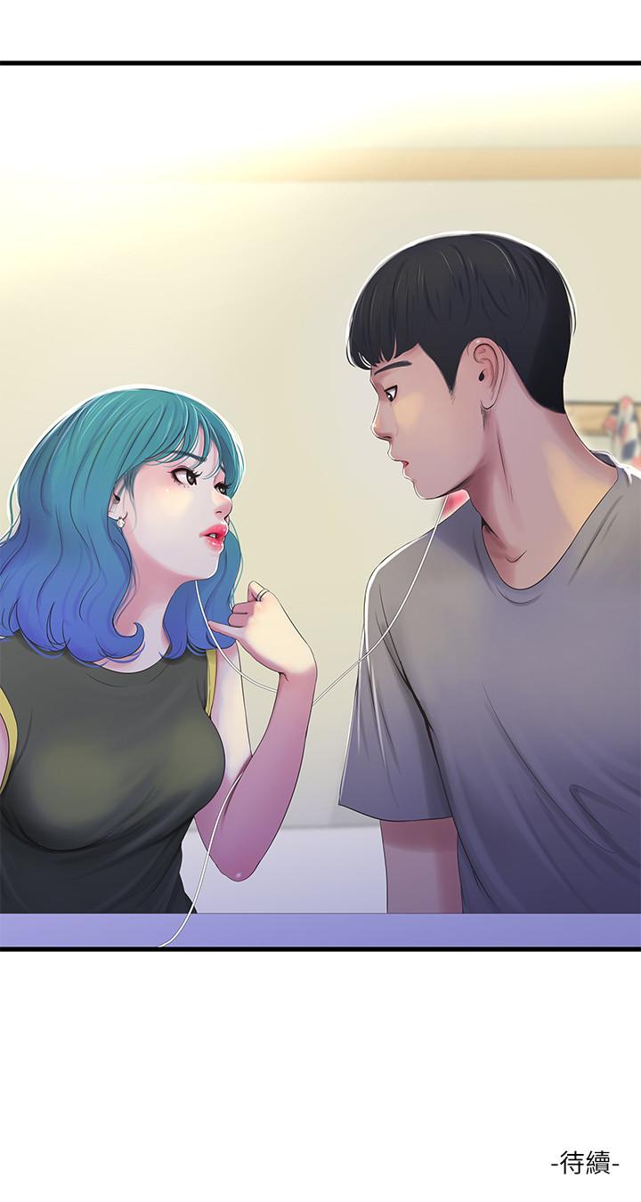 第20話-小姨子是母狗 - 第23.jpg页