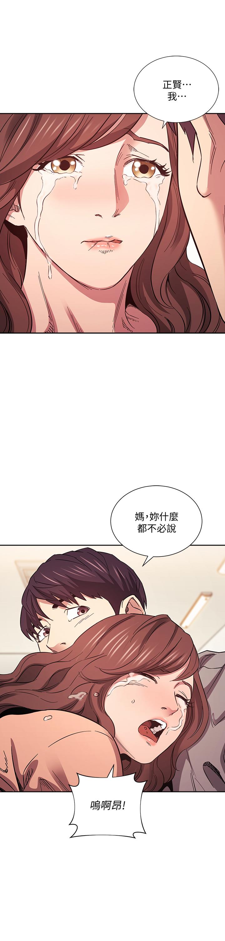 第50話-媽的秘密我都知道了 - 第36.jpg页