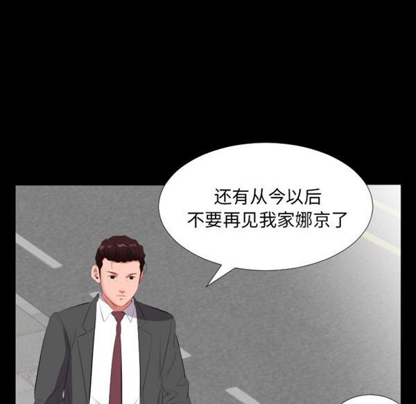 第 13 话 - 第69.jpg页