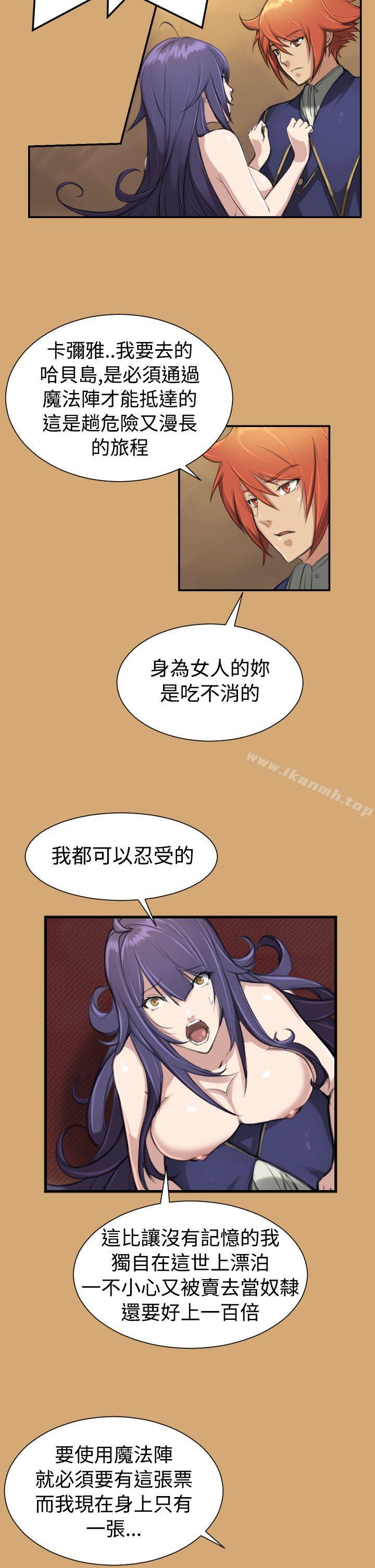 第8话 - 第6.jpg页