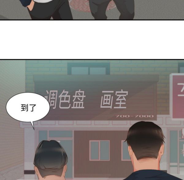 第 24 话 - 第59.jpg页