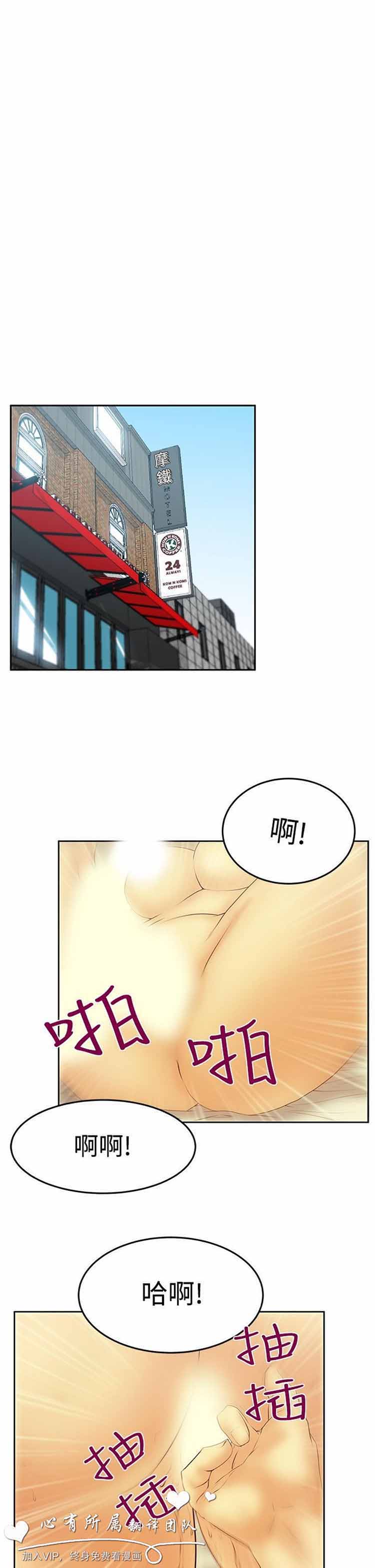 第 57 话 - 第13.jpg页