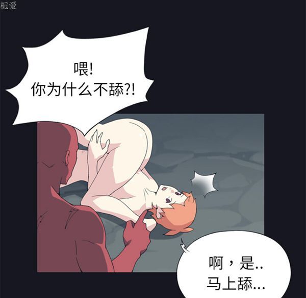 第 13 话 - 第42.jpg页