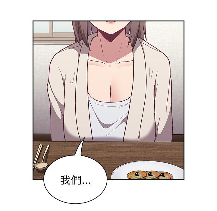 第2話 - 第141.jpg页
