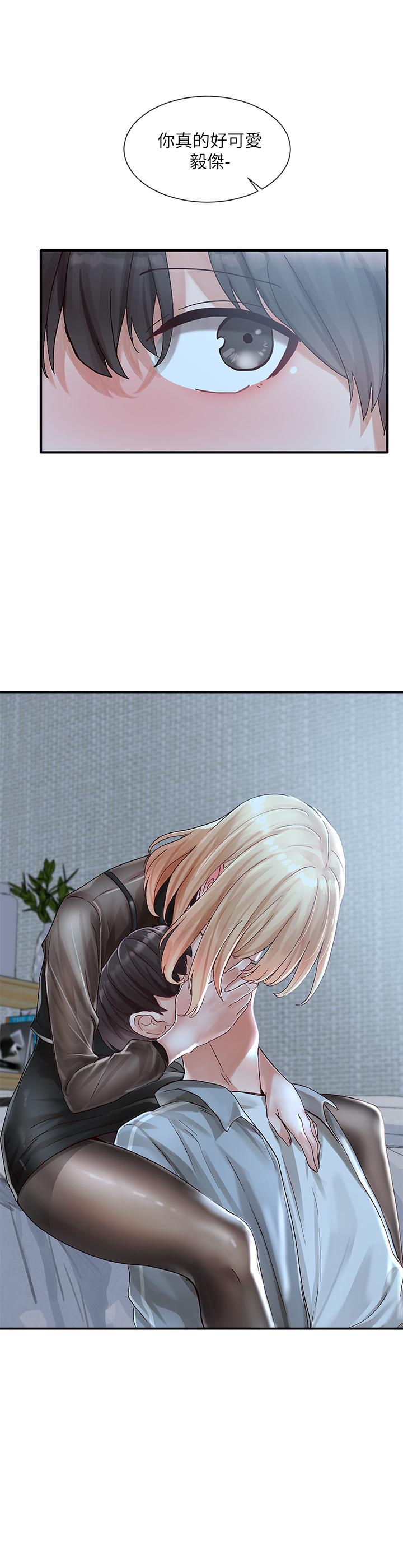 第67話-今晚留下來陪我 - 第3.jpg页