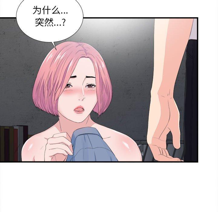 第 32 话 - 第7.jpg页