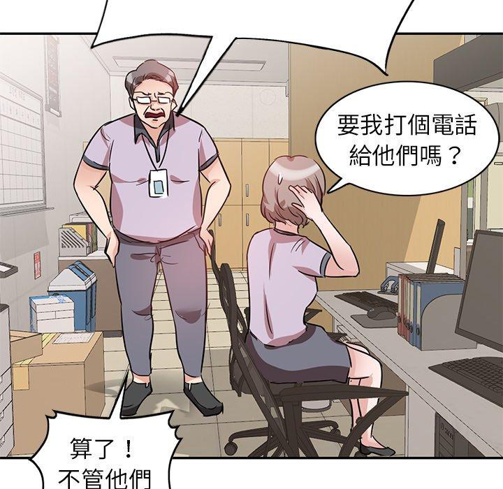 第5話 - 第59.jpg页