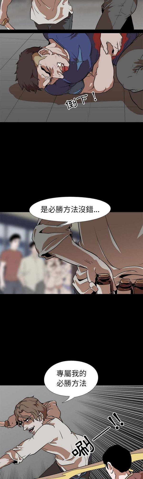 第 58 话 - 第7.jpg页