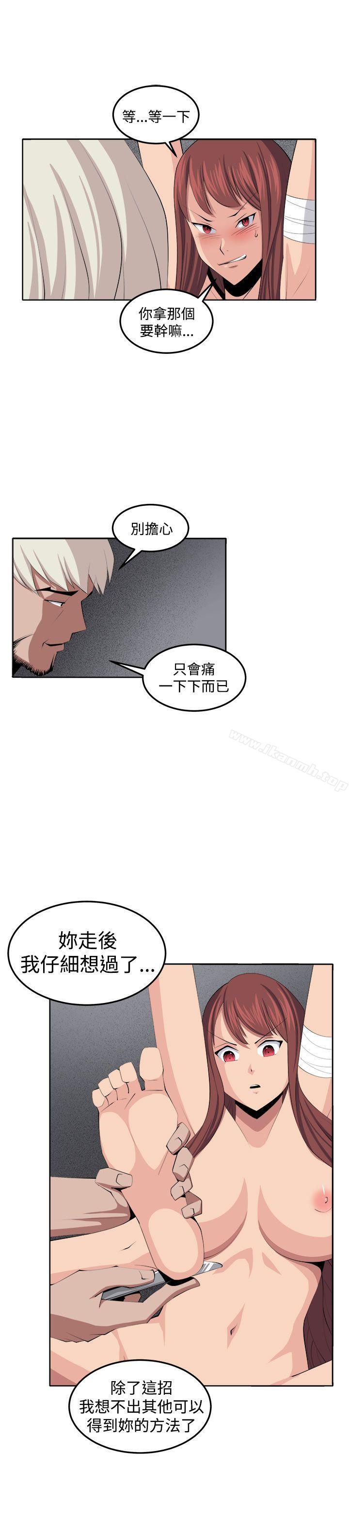 第35话 - 第15.jpg页