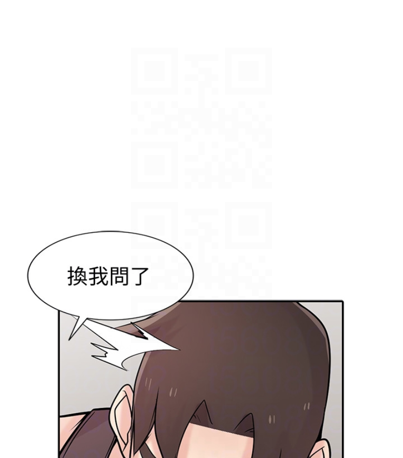 第49話-我就賞妳個痛快! - 第23.jpg页