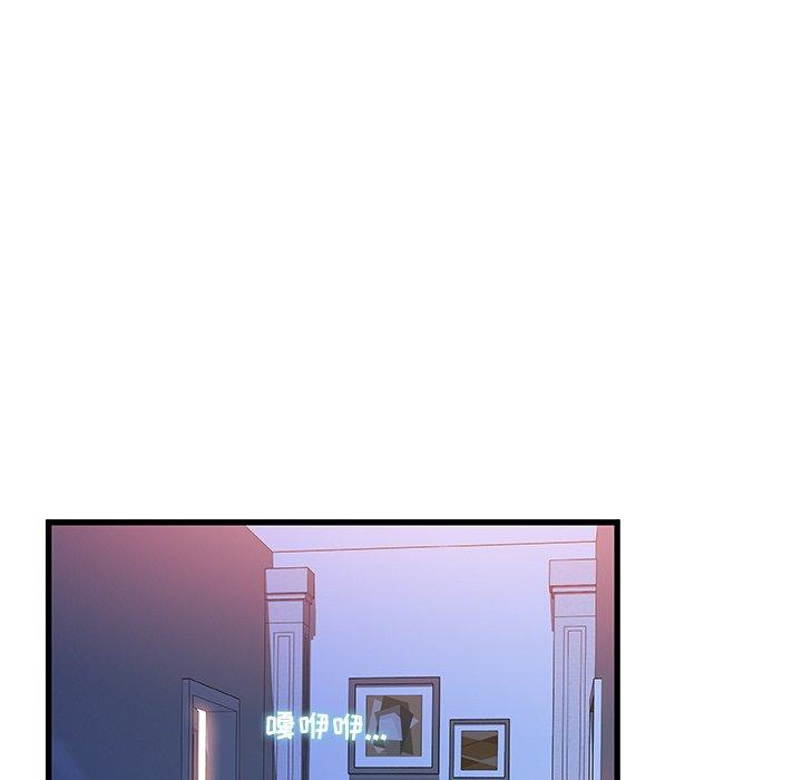 第 11 话 - 第118.jpg页